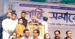 আবারও শেখ হাসিনার সরকারকে জয়যুক্ত করার আহ্বান মতিয়ার আবারও শেখ হাসিনার সরকারকে জয়যুক্ত করার আহ্বান মতিয়ার