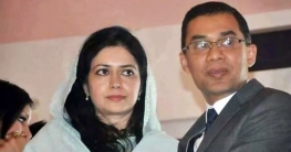 তারেক-জোবায়দাকে হাজির হতে গেজেট প্রকাশ তারেক-জোবায়দাকে হাজির হতে গেজেট প্রকাশ