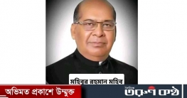 পটুয়াখালী ৪ আসনে নৌকার বিজয়