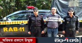 ফেনী ল্যাব এইডে ভুয়া চিকিৎসক গ্রেপ্তার