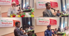 ধর্মীয় সম্প্রীতি ও সচেতনতামূলক দিনব্যাপী কর্মশালা অনুষ্ঠিত