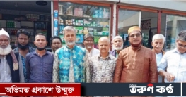 মুন্সীগঞ্জের চরাঞ্চলে শান্তি সমাবেশ পালিত