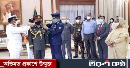 জেনারেল র্যাংক ব্যাজ পরানো হলো নতুন সেনাপ্রধানকে জেনারেল র্যাংক ব্যাজ পরানো হলো নতুন সেনাপ্রধানকে