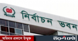 যে কারণে এনআইডি সেবা হস্তান্তরের বিরোধিতা করছে ইসি যে কারণে এনআইডি সেবা হস্তান্তরের বিরোধিতা করছে ইসি