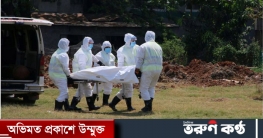 করোনায় আরও ৭ জনের মৃত্যু