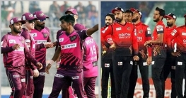 টিভিতে দেখুন আজকের খেলা, ১২ ফেব্রুয়ারি ২০২৩