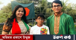করোনায় আক্রান্ত আজিজুল হাকিম দম্পতি