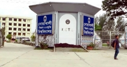 সিগারেট নিয়ে নোবিপ্রবিতে ছাত্রলীগের সংঘর্ষ    