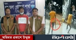 ২৩ মামলার আসামী কেচ্ছা রাসেল অস্ত্রসহ গ্রেপ্তার ২৩ মামলার আসামী কেচ্ছা রাসেল অস্ত্রসহ গ্রেপ্তার