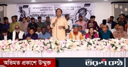 বিএনপি বিদ্যুৎ-গ্যাস বিল না দিলে লাইন কেটে গৃহবন্দি করা হবে বিএনপি বিদ্যুৎ-গ্যাস বিল না দিলে লাইন কেটে গৃহবন্দি করা হবে