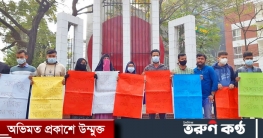 জাতীয় বিশ্ববিদ্যালয়ের ওপর অবিচার কেন’ জাতীয় বিশ্ববিদ্যালয়ের ওপর অবিচার কেন’