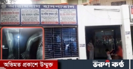 নবজাতকের হাড় ভাঙার ঘটনায় ৩ চিকিৎসকের বিরুদ্ধে মামলা