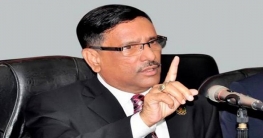 অনুমতি না নিয়ে বিএনপির সমাবেশ করার সাহস নেই: কাদের