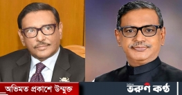 ওবায়দুল কাদেরকে কোম্পানীগঞ্জে আসতে দেবেন না ছোট ভাই কাদের মির্জা