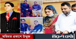 যে ৩ বিষয়ে মুসা বিন শমসেরের কাছে জানতে চাইবে ডিবি