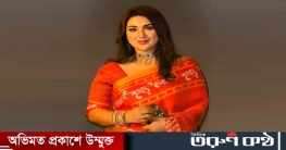 নতুন বছরে অপুর ভিন্ন পরিকল্পনা