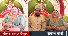 ছাত্রলীগ নেত্রী অর্ণা জামানের বিয়ে সম্পন্ন