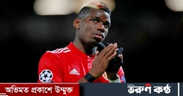 ফ্রান্সের জার্সিতে আর খেলবেন না পগবা!