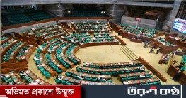 সংসদে প্রায় ১৮ হাজার কোটি টাকার সম্পূরক বাজেট পাস