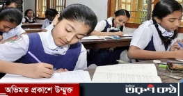 বাতিল হচ্ছে প্রাথমিক সমাপনী পরীক্ষা!
