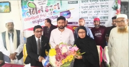 লাকসাম মডেল কলেজে নবীন বরণ অনুষ্ঠিত