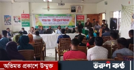 মান্দায় এইচএসসি ১ম বর্ষ ক্লাসের