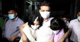 ইমরান শরীফ ও তার মেয়েকে গুলশান থানায় হস্তান্তর