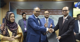 বাংলাদেশ ব্যাংকের সাথে ইসলামী ব্যাংকের রপ্তানি সহায়ক প্রাক অর্থায়