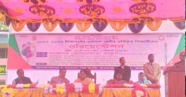 পাংশা সরকারি কলেজে ওরিয়েন্টেশন ক্লাসের উদ্বোধন