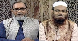 চোখে সুরমা থেকে গেলে কি অজু হবে?