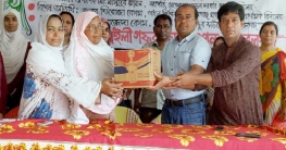 মোড়েলগঞ্জে শিক্ষা সামগ্রী বিতরণ