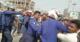 নারায়ণগঞ্জে সংঘর্ষে পুলিশ-সাংবাদিকসহ আহত ১৫