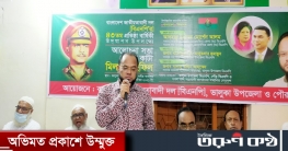ভালুকায় বিএনপির ৪৩তম প্রতিষ্ঠা বাষির্কী পালিত ভালুকায় বিএনপির ৪৩তম প্রতিষ্ঠা বাষির্কী পালিত