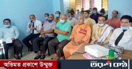 ধর্মীয় সম্প্রীতি বৃদ্ধিকরণ প্রকল্পে সুনামগঞ্জে জাতীয় কর্মশালা ধর্মীয় সম্প্রীতি বৃদ্ধিকরণ প্রকল্পে সুনামগঞ্জে জাতীয় কর্মশালা