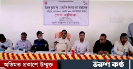 সুনামগঞ্জের তাহিরপুরে আশ্রয়কেন্দ্রের উদ্বোধন করলেন প্রধানমন্ত্রী সুনামগঞ্জের তাহিরপুরে আশ্রয়কেন্দ্রের উদ্বোধন করলেন প্রধানমন্ত্রী