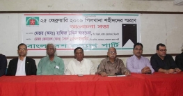 পিলখানা হত্যাকাণ্ডের সেনা তদন্ত প্রকাশের দাবি হাফিজের ২০০৯ সালের 