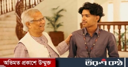 মেঘের হাতে পূর্বাচলের প্লটের দলিল হস্তান্তর করলেন প্রধান উপদেষ্টা