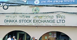 পুঁজি হারাচ্ছেন বিনিয়োগকারীরা