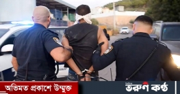 জেল থেকে পালানো আরও দুই ফিলিস্তিনি আটক জেল থেকে পালানো আরও দুই ফিলিস্তিনি আটক