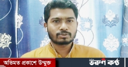 ভিপি নুরকে খুঁজছে পুলিশ