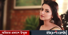 যার চিঠি কারাগারে পরীমনিকে ‘শক্তি’ জুগিয়েছে