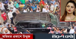 আদালতে পরীমনি আদালতে পরীমনি