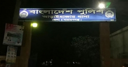 পরকীয়া সন্দেহে স্বামীর পুরুষাঙ্গ কাটলো স্ত্রী পরকীয়া সন্দেহে স্বামীর পুরুষাঙ্গ কাটলো স্ত্রী