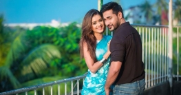 প্রেম না ভ্রম? যেভাবে বুঝবেন