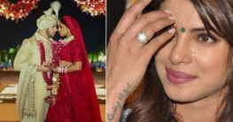 প্রিয়াঙ্কার কাছে সবচেয়ে মূল্যবান সম্পদ কী?