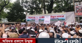 জাতীয়করণের দাবিতে এমপিওভুক্ত শিক্ষকদের মহাসমাবেশ চলছে