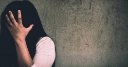 দৃষ্টি প্রতিবন্ধী যুবতীকে ধর্ষণ