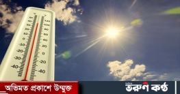 গরমে জনজীবনে দুর্ভোগ, সারাদেশে আজও তাপমাত্রা বাড়বে