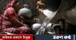 রাজধানীর অভিজাত এলাকায় বাড়বে পানির দাম