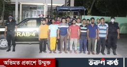 র‍্যাবের অভিযানে দারুস সালাম এলাকায় ১৪ সিএনজি অটোরিক্সাসহ আটক ১৩